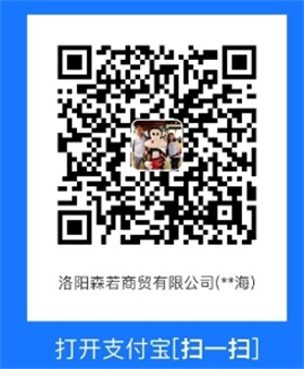 qrcode alipay